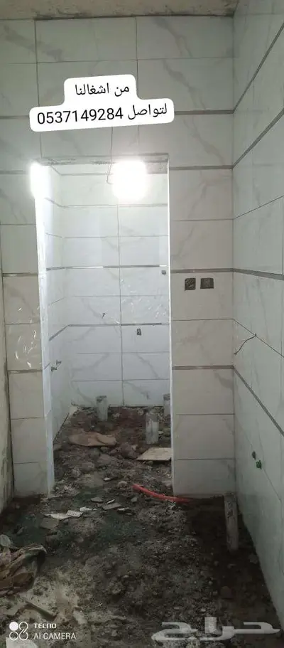 مبلط لجميع انواع السيراميك ورخام 2