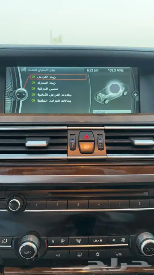 بي ام دبليو 2011 الفئة السابعة VIP 6