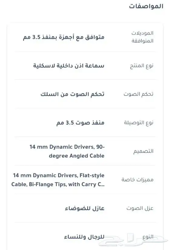 سماعات ماركة رياضية جديده للبيع 3