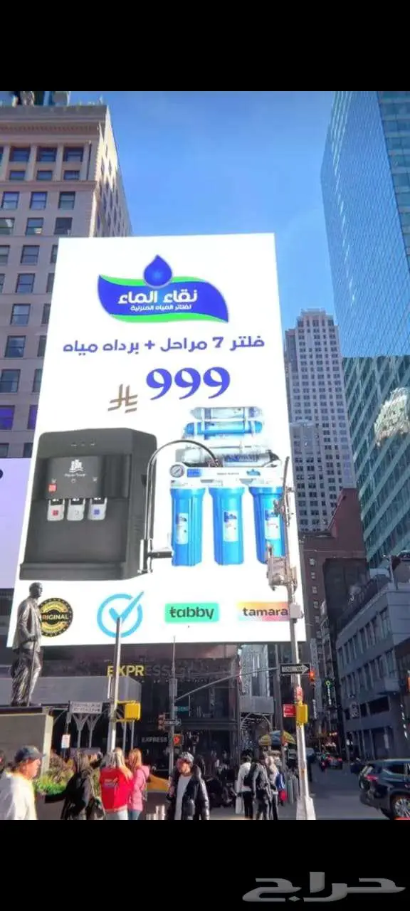 فلتر تحليه_ افضل سعر بلا منافس فلتر مياه برادات فلتر خزان 2