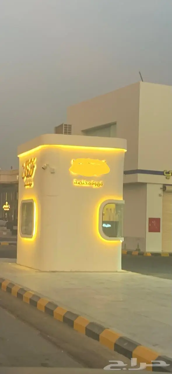 كشك قهوة   درايف ثرو. 0
