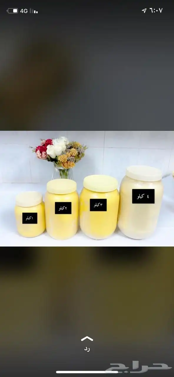 اكلات جنوبيه وسمن جنوبي ورضيفه 5