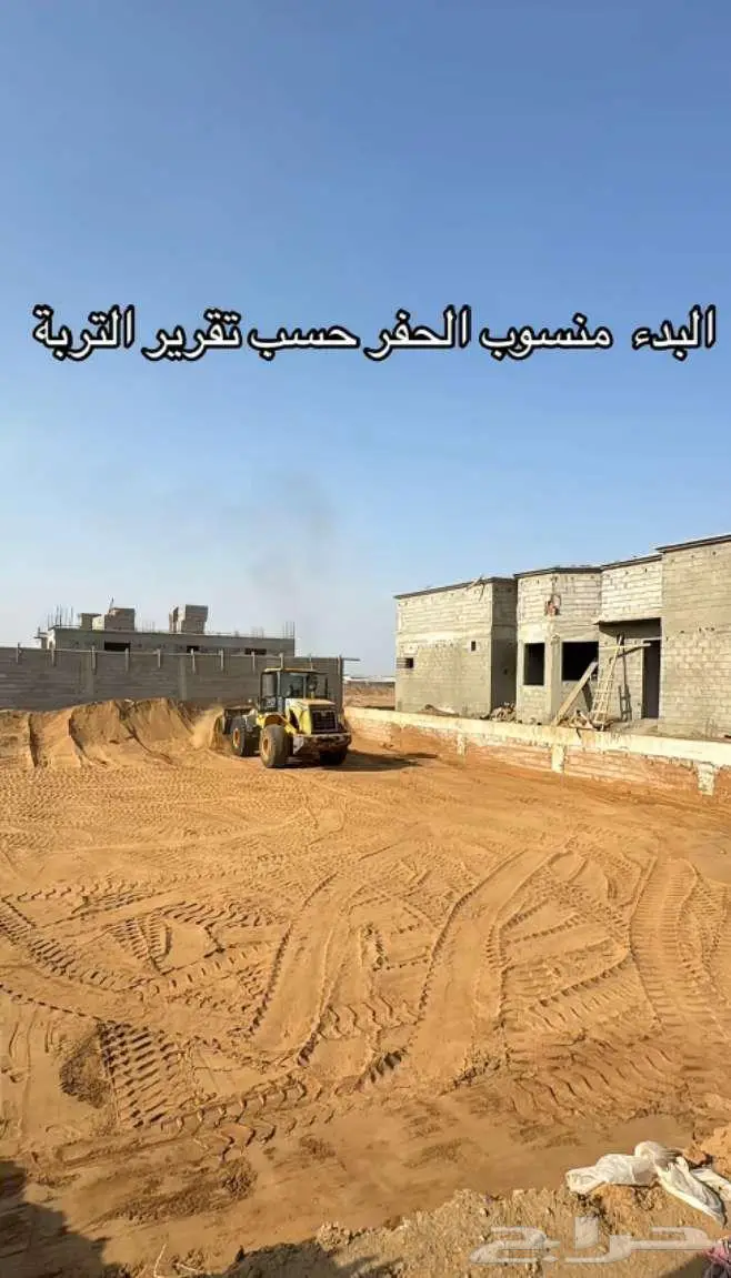 مهندس مدني سعودي   مشرف مباني 0