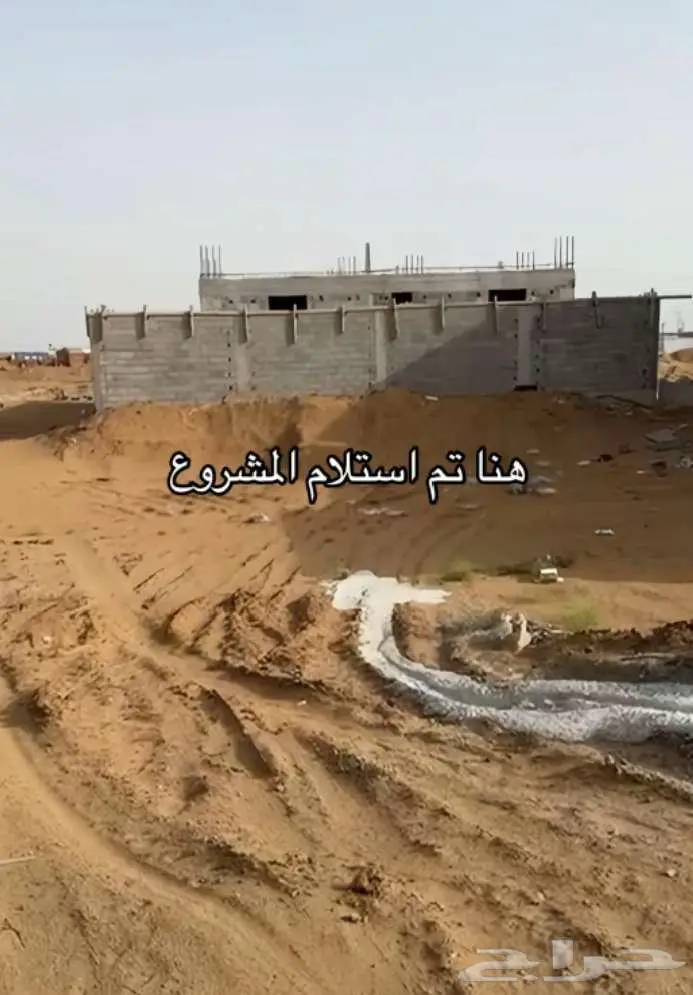مهندس مدني سعودي   مشرف مباني 2