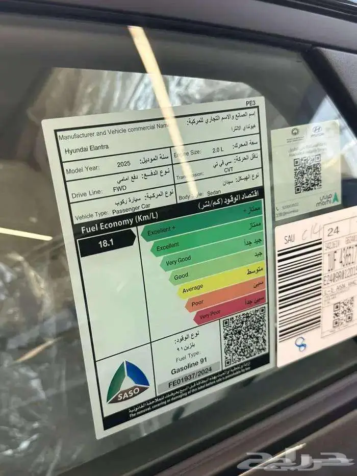 هيونداي النترا موديل 2025 ماكينة CC 2.0 الوعلان ضمان وصيانه 4