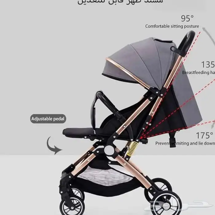 عربية اطفال 1