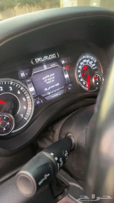 رام 2021 نص فل 7