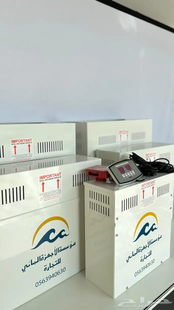 إعلان جهاز البخار 2