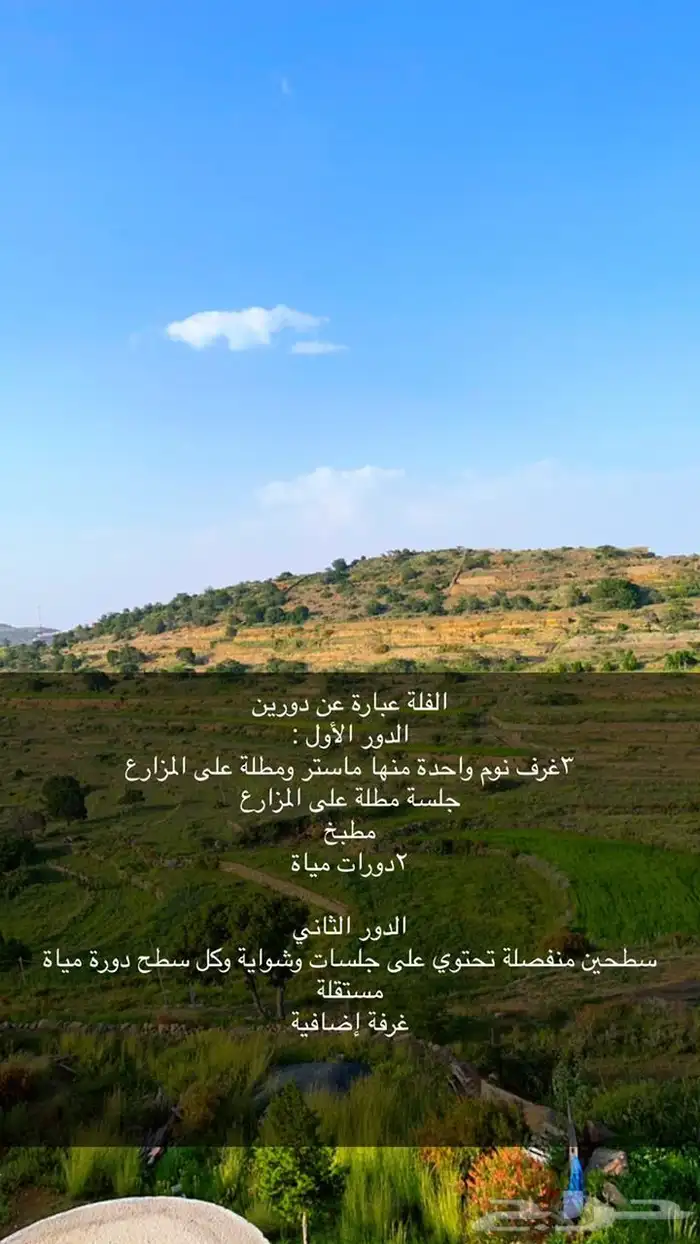 فيلا بمزرعة السودة بني مازن بإطلالات رائعة للإيجار 3