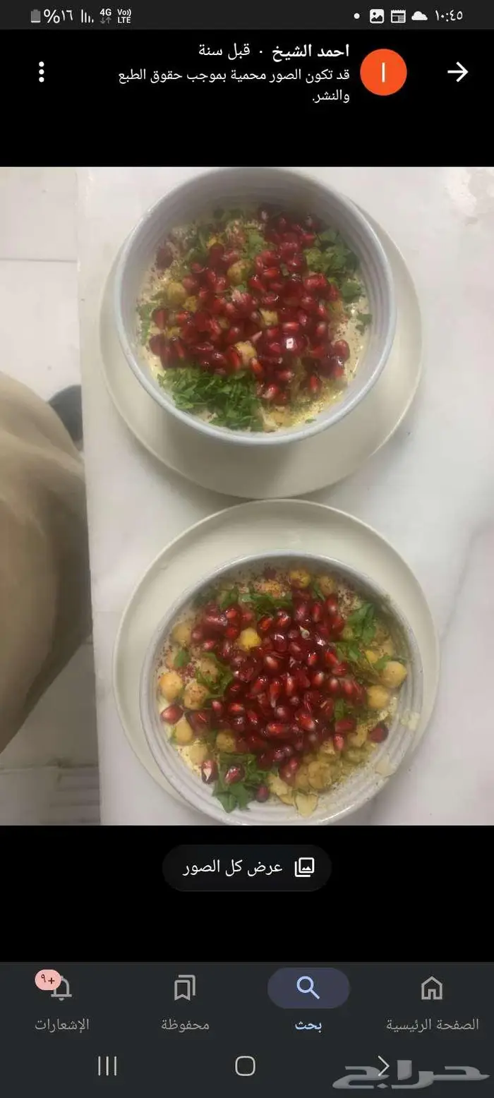 أطعمه مشروبات 0