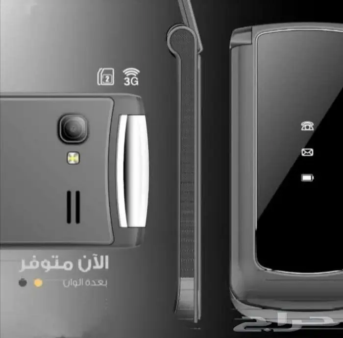 جوال ازرار كبار السن 3