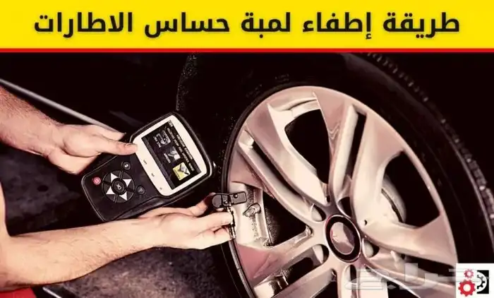 حساسات كفرات وبرمجه 0