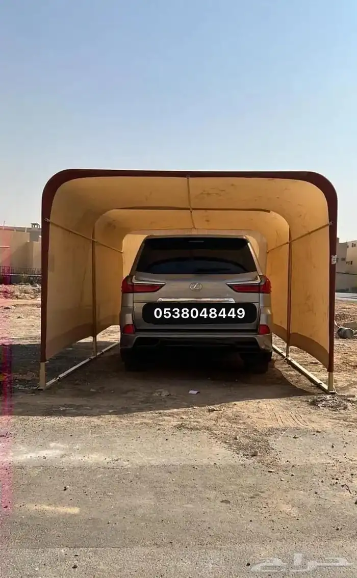 مظلة سيارة مفردة قماش كوري اصلي 1