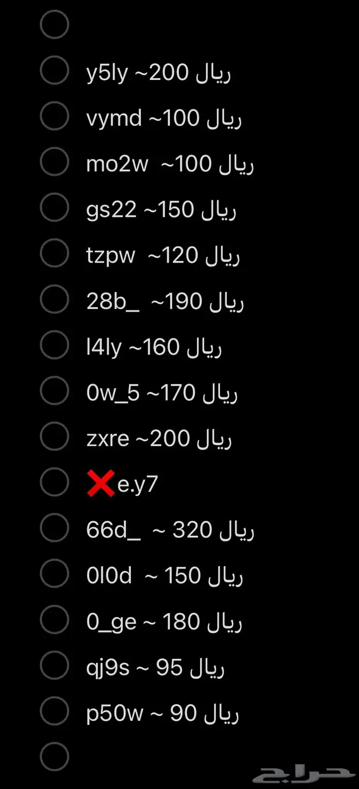 يوزرات انستا 0
