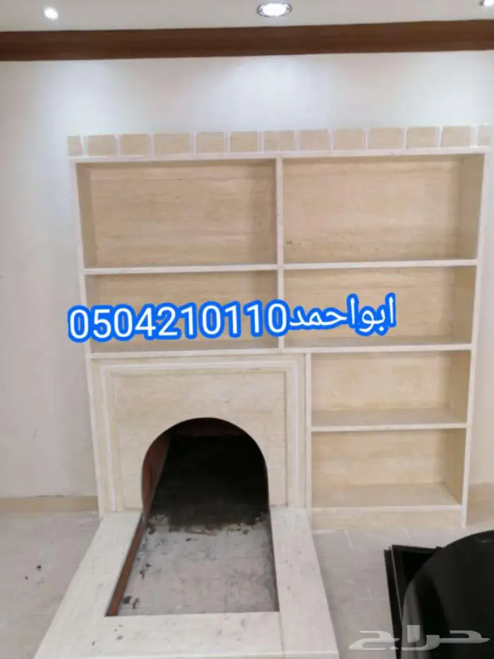 مشبات حطب 2