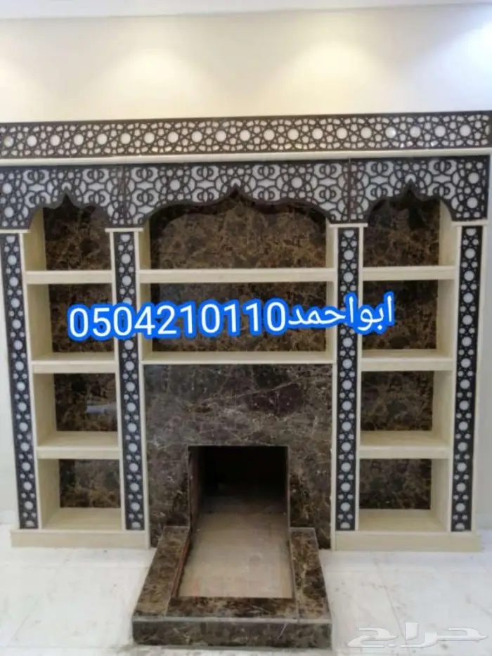 مشبات حطب 4