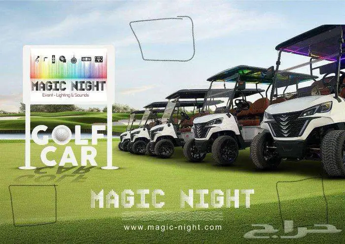 جولف قولف للايجار باليومية او شهريا GOLF CAR 2025 11
