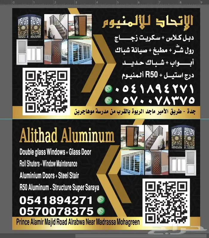 aluminium items 0
