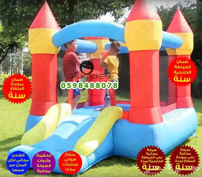 مصنع ألعاب هوائية - نطيطات - زحاليق - ملاعب صابونية - مسابح 45