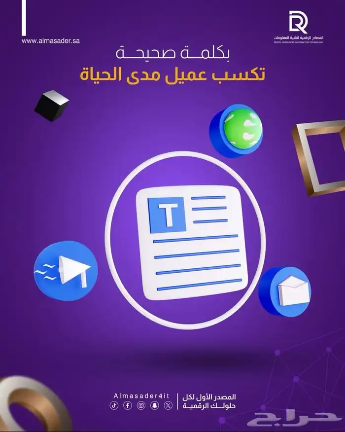 تبي تزيد عملائك المحتملين  Content marketing is the key 0