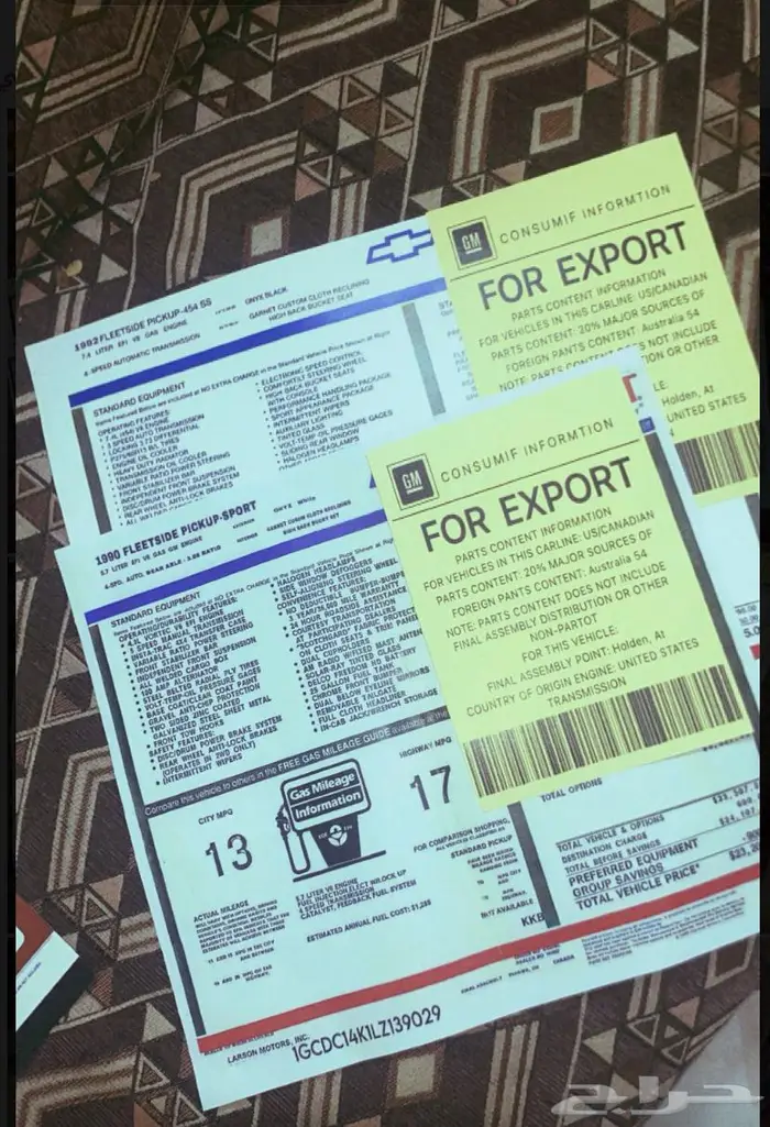 استكر جمس ss454 1992 2