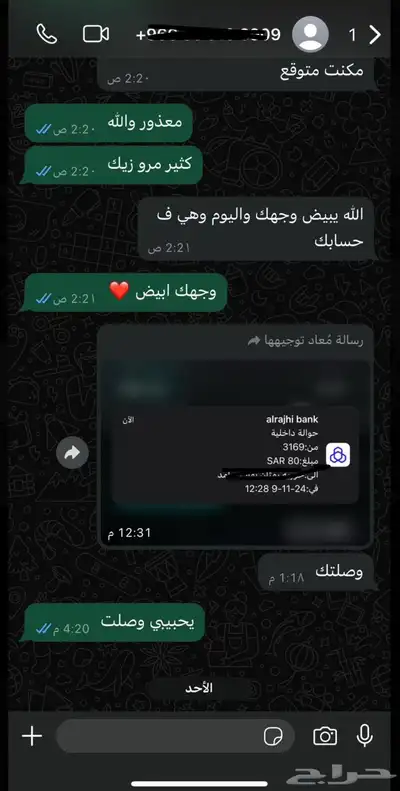 بيع يوزرات سناب وانستا وفك باند سناب 5