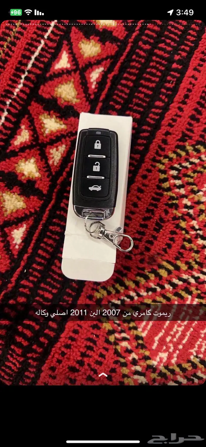 ريموت اصلي تايوتا مستخدم 2