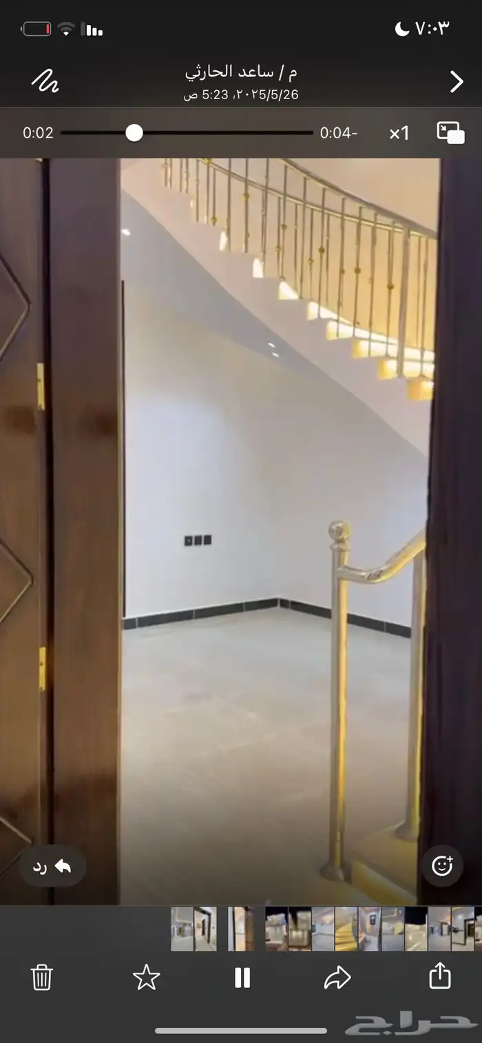 فلتين منفصله للبيع بمساحه مغريه الحويه _رحاب 4