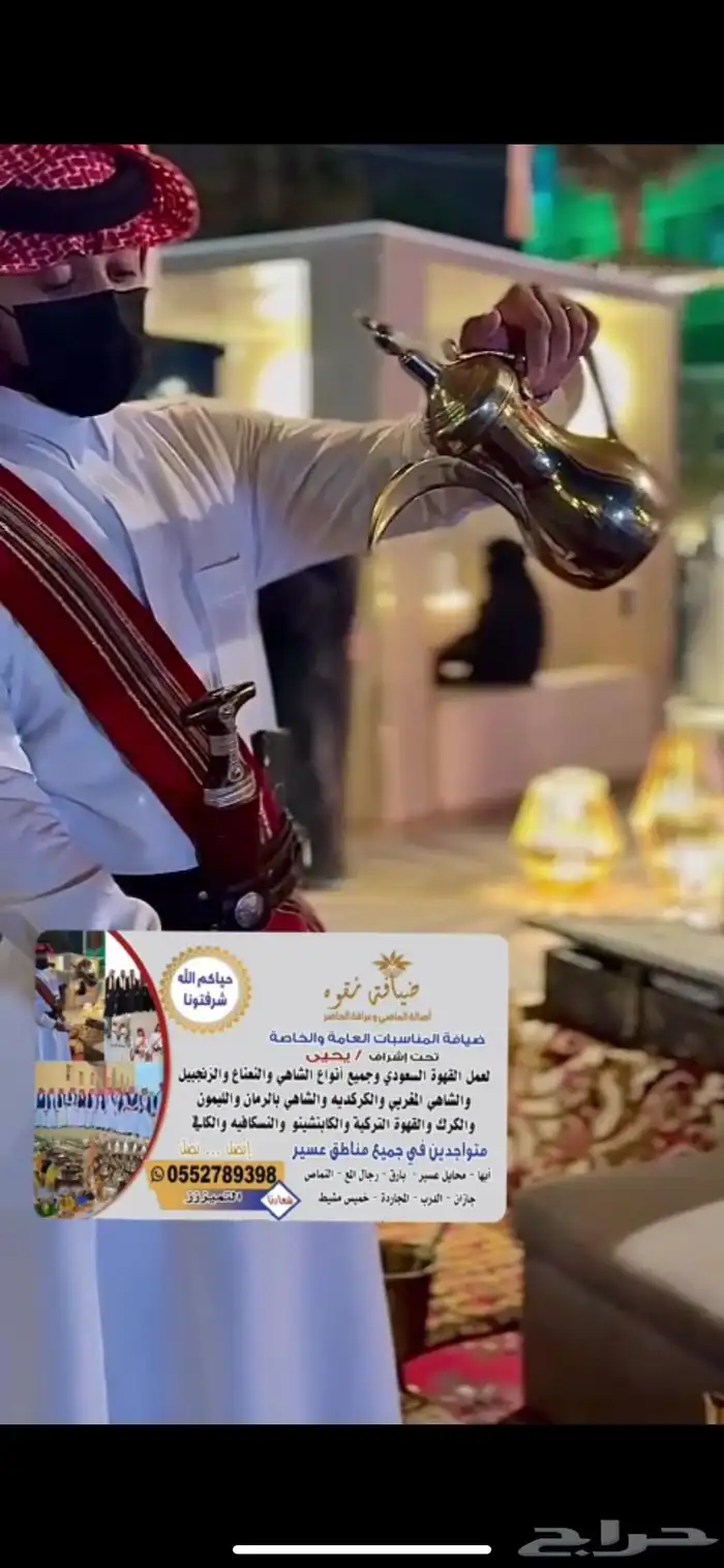 ضيافه نقوه 4
