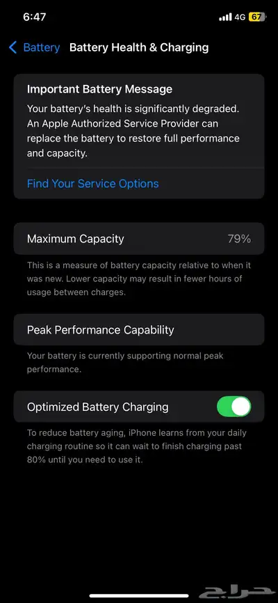 ايفون xr 64 جيجا لون اصفر فيه كسر. خلفي 0