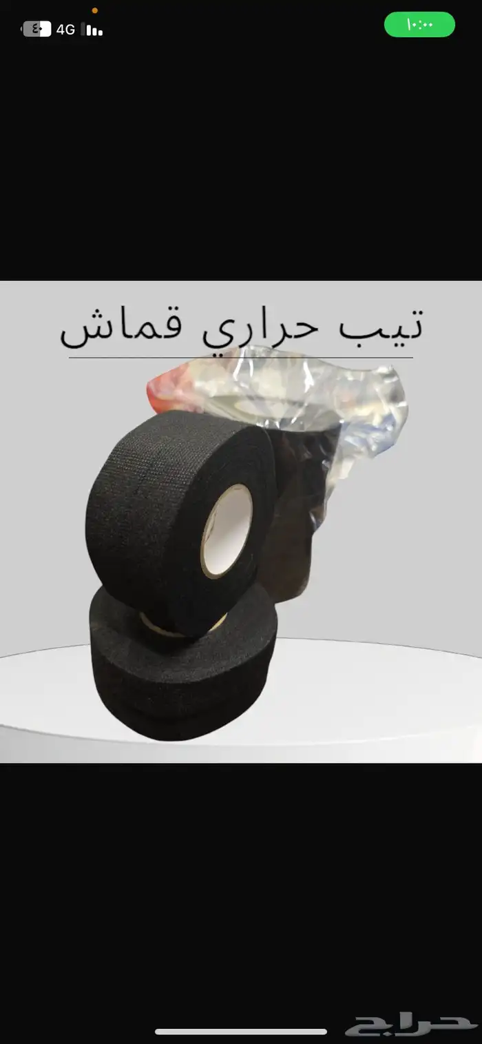 عدد يدويه لوازم 12