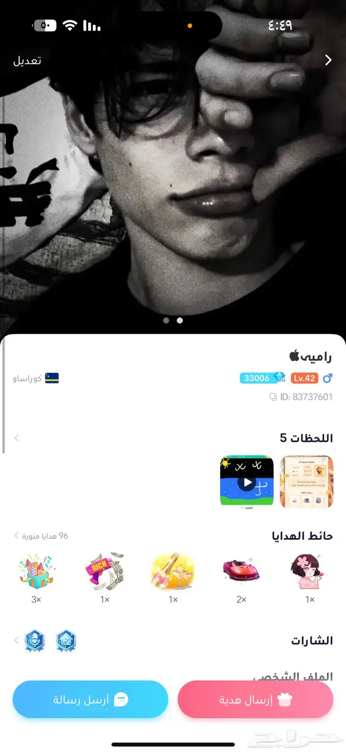 الحساب البيع 0