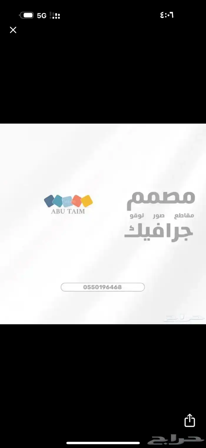 مصمم مقاطع وصور جرافيك بجودة 4k 0
