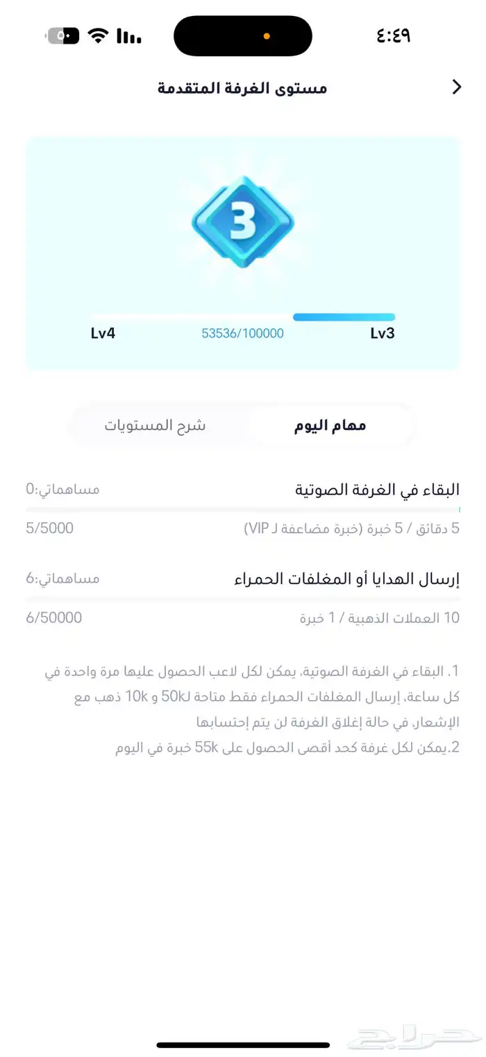 الحساب البيع 5