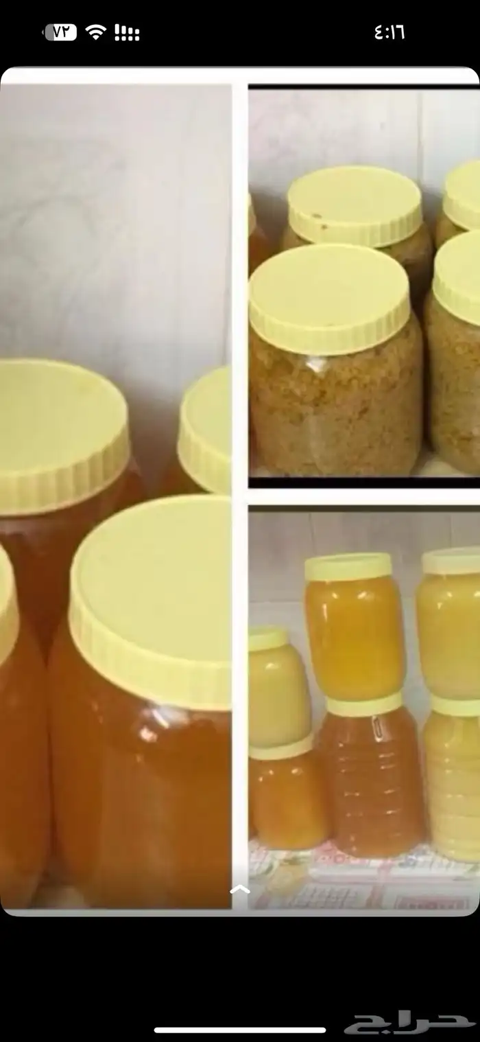 اكلات جنوبيه وسمن جنوبي ورضيفه 1