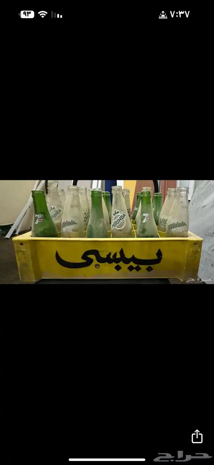 خرده للبيع بعرعر المساعديه كلهم ب 350ريال خربان تربان 1