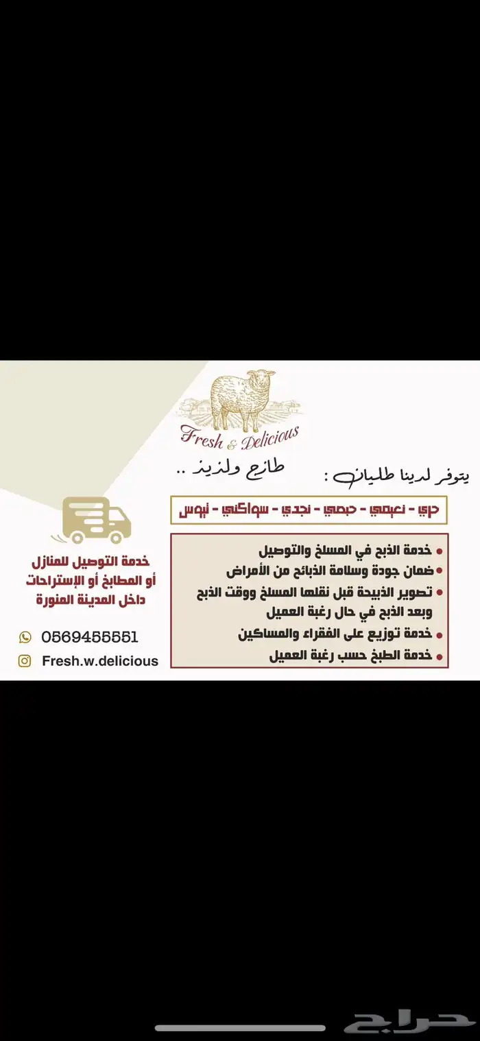 طليان ( ذبايح ) حريات وسواكن جبره 2