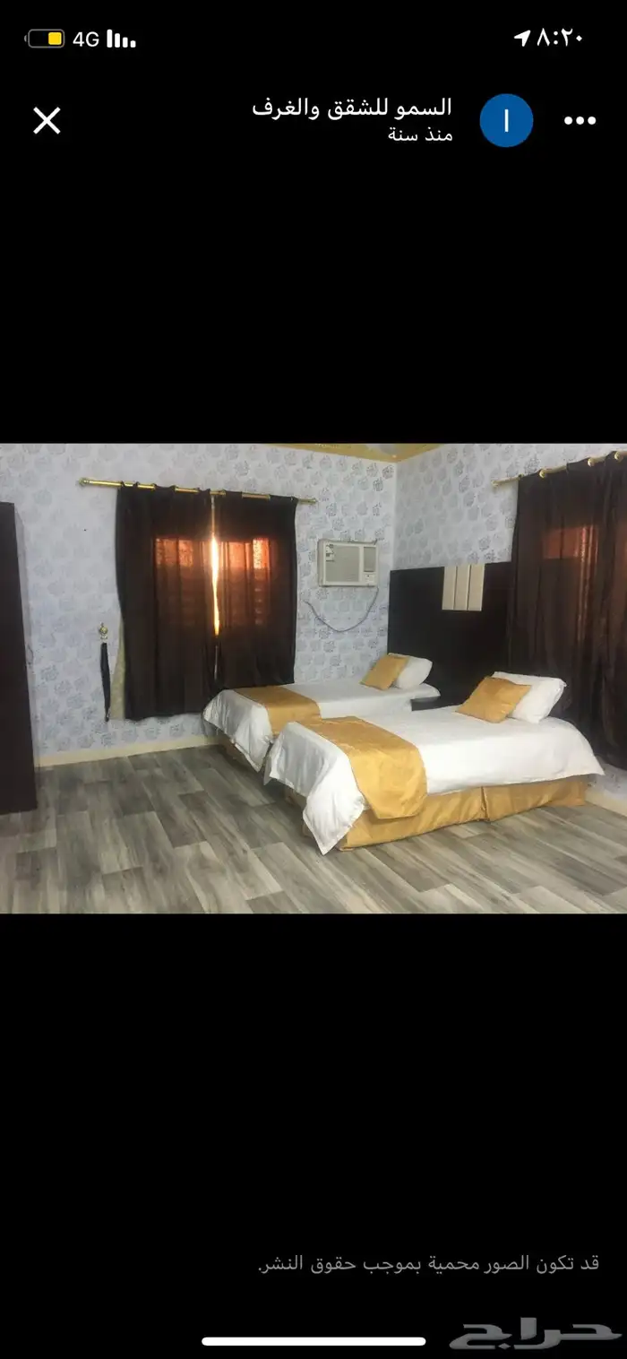اثات فندقي 6