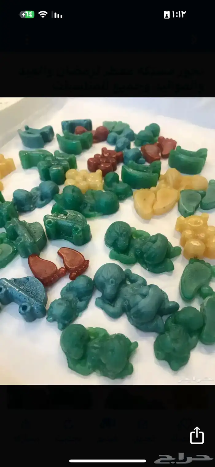 هدايا عيد الاضحى لمن تحبون وتوزيعات لجميع المناسبات 14