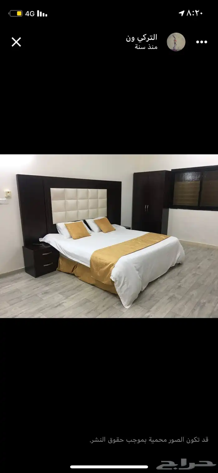 اثات فندقي 7
