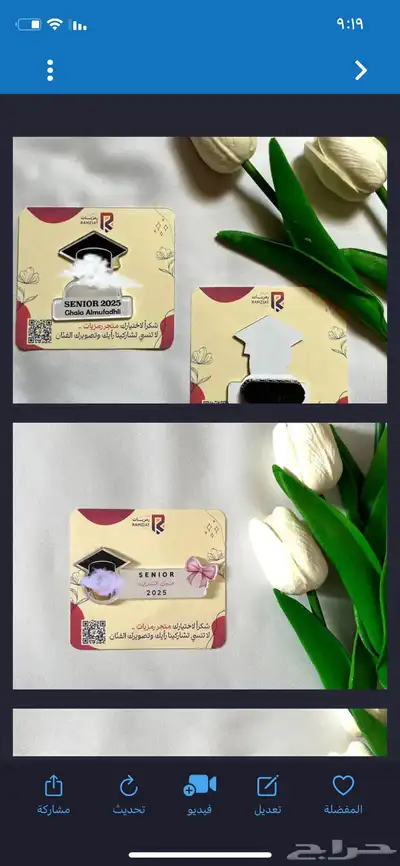 بروش 1