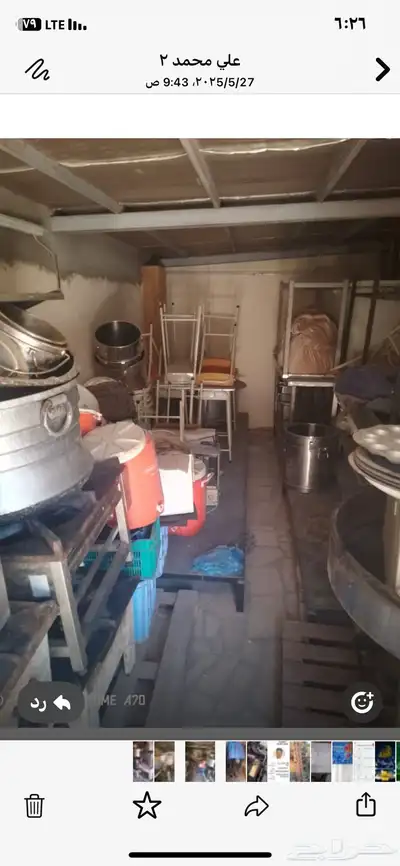 بيع أدوات مطبخ 0