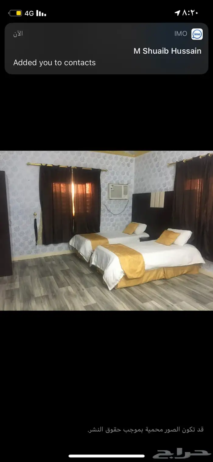 اثات فندقي 5