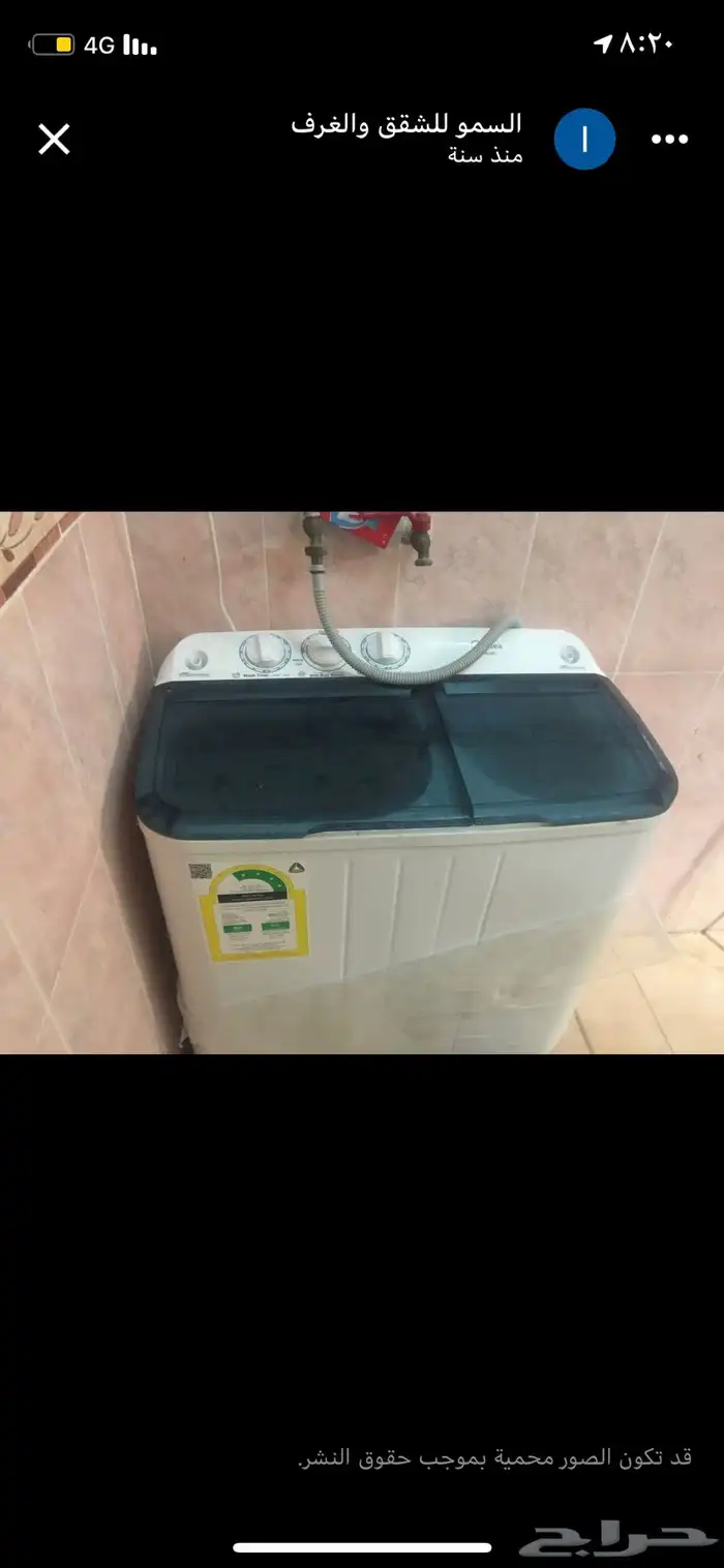 اثات فندقي 8