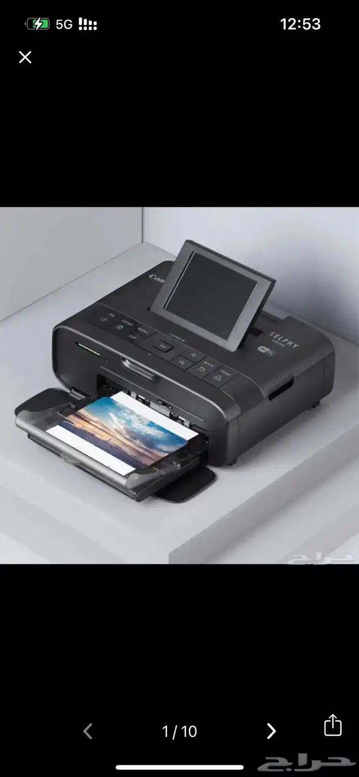 كانون طابعة صور صغيرة CP1300 من سيلفي اسود 0
