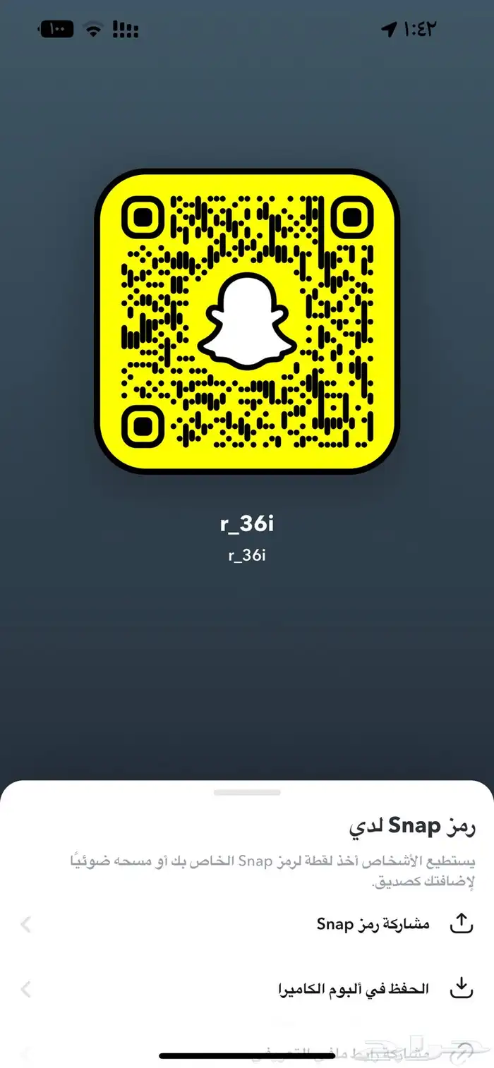 ارقام سوا مميزه شحن من الاتصالات السعودي STC 13