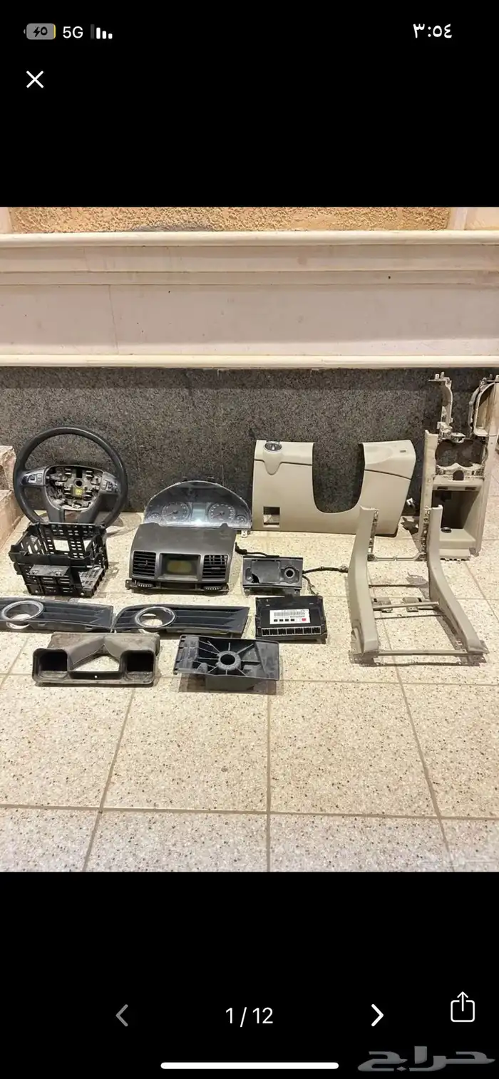 قطع داخلية كابرس 0