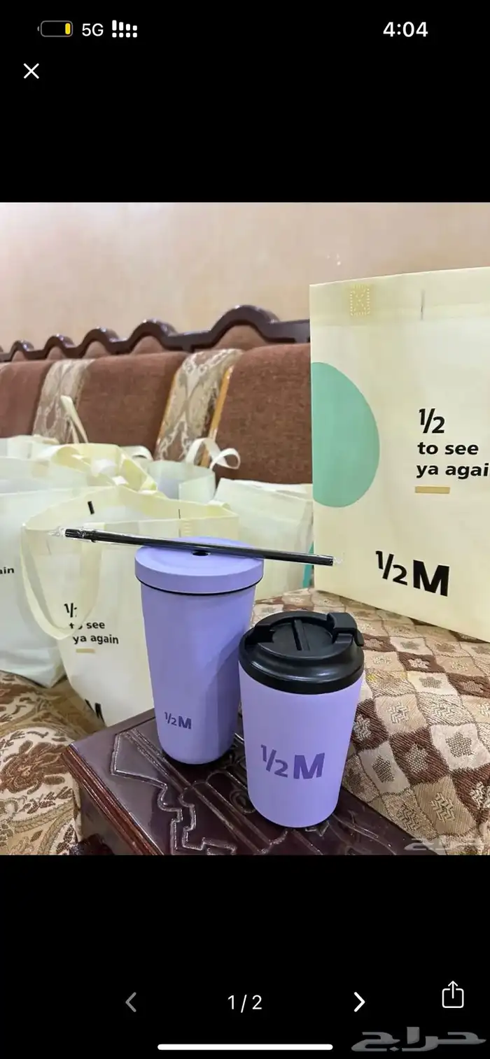 مق هاف مليون حار و بارد كميه محدوده المق ب 50 ريال 1