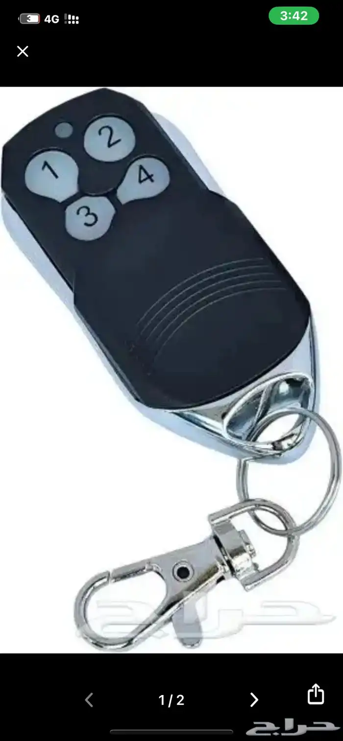 ريموت باب كراج 0