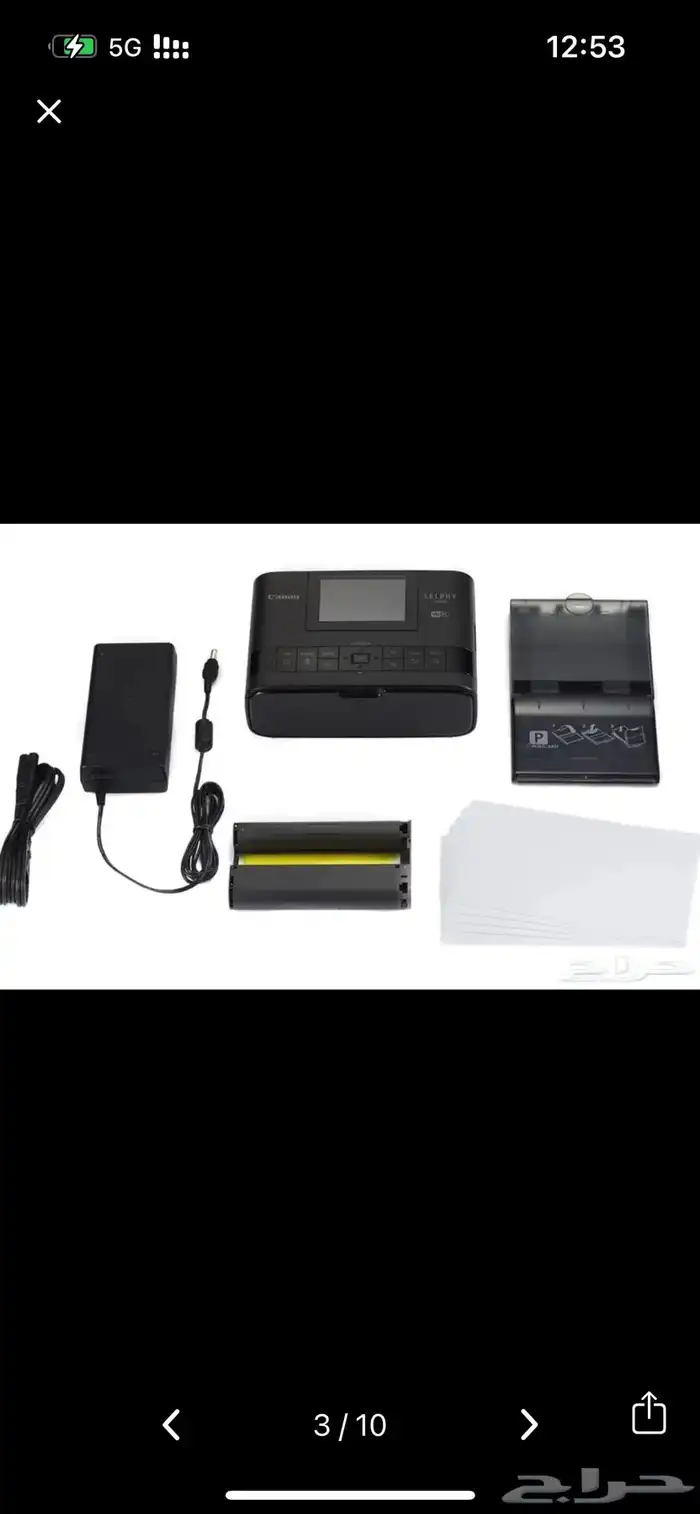 كانون طابعة صور صغيرة CP1300 من سيلفي اسود 2